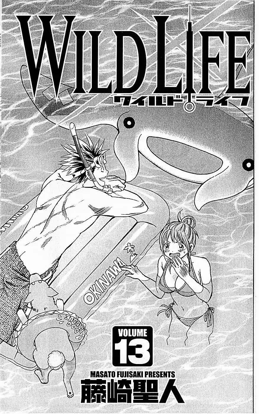 Wild Life Chapter 105 4